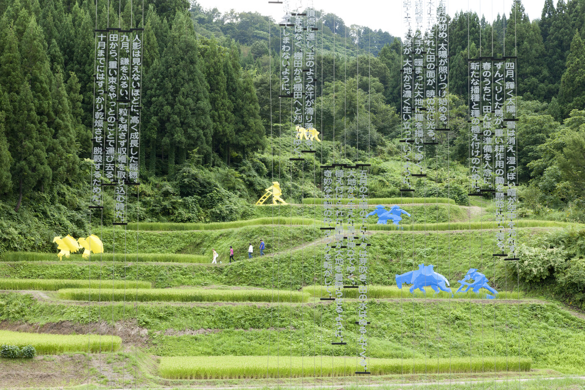 Ilya and Emilia Kabakov The Rice Field 2000 – ongoing. Photo Osamu Nakmura