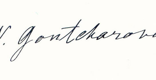 The artist's signature on page 3 of the Natalia Goncharova exhibition catalogue