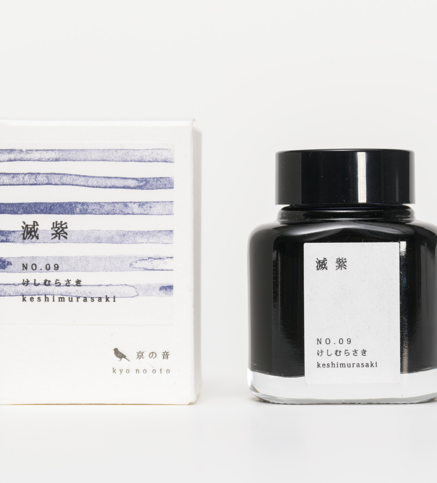 Fountain Pen Ink No.09 - Purple