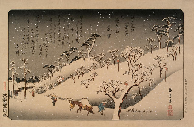 Evening Snow at Asukayama